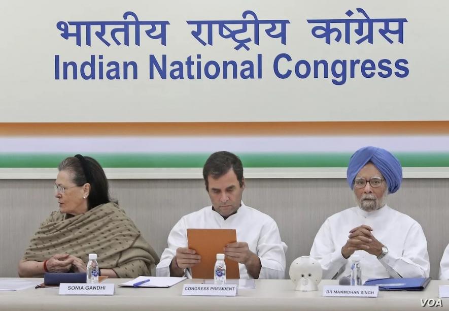 कांग्रेस पार्टी