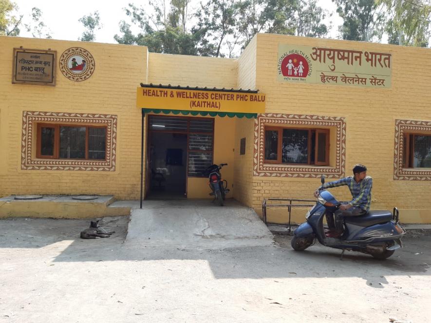 haryana heath system