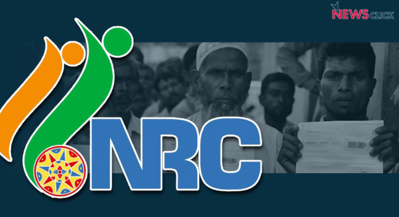 NRC