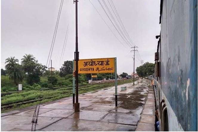 ayodhya