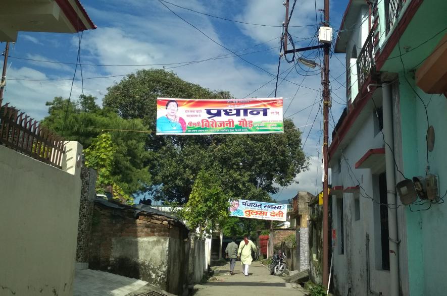 pradhan