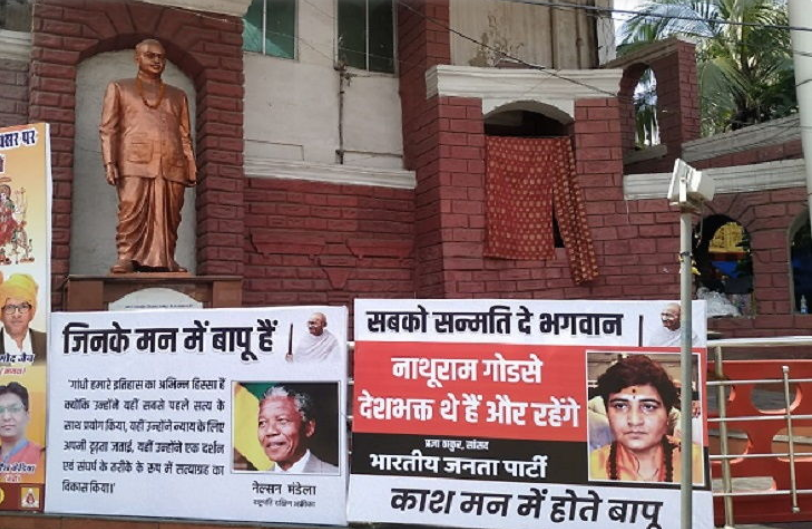 gandhi jyanti and bjp