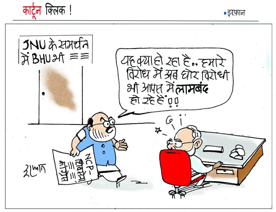 bjp