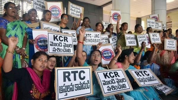 TSRTC