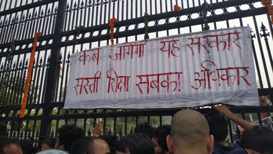 jnu