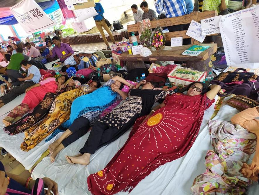 Para Teacher's protest