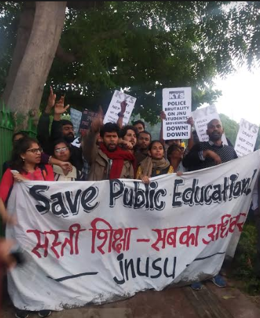 jnu feee hike 