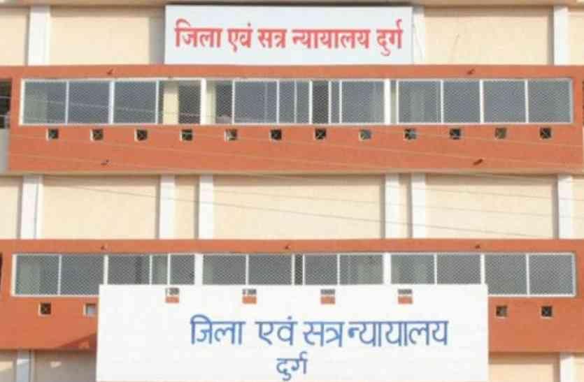district court