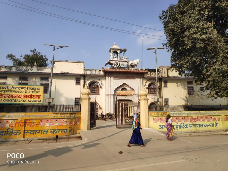 ayodhya