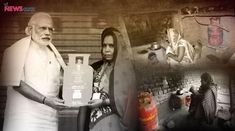 PM उज्जवला योजना' से लाभ