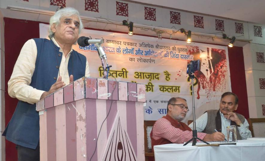 sainath