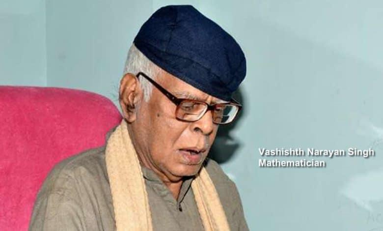 Mathematician Vasistha Narayan Singh passed away