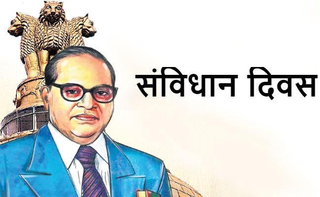 constitution day of india