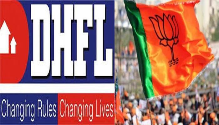 UPPCL and BJP Connection