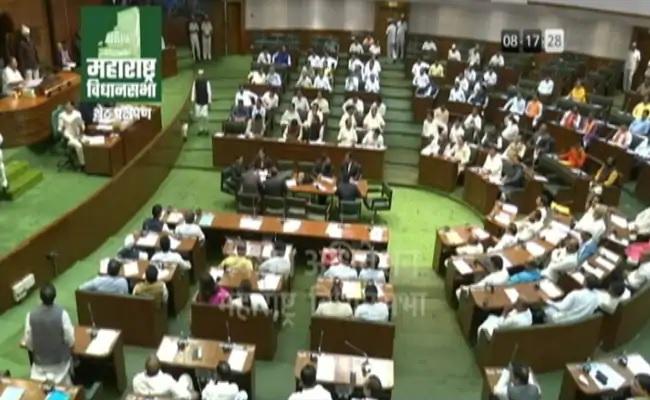 maharashtra assembly