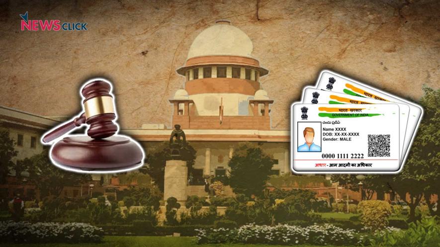 supreme court