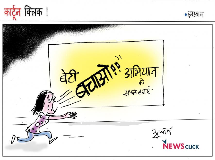 cartoon click