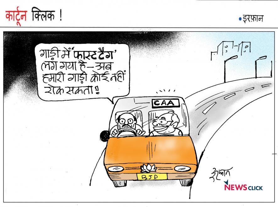 इरफ़ान का कार्टून