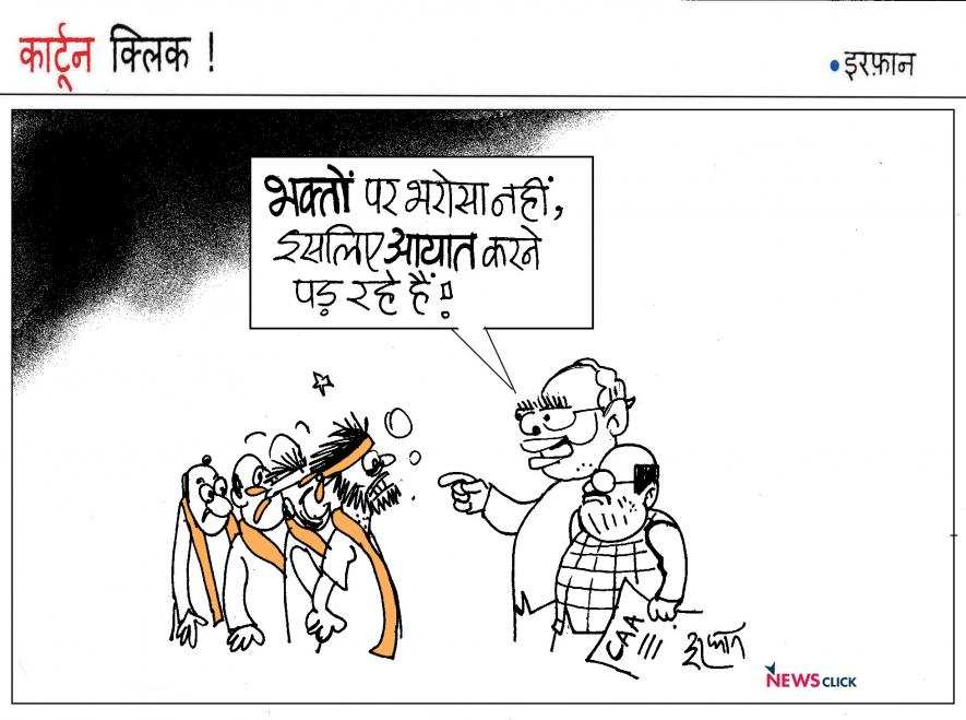cartoon click