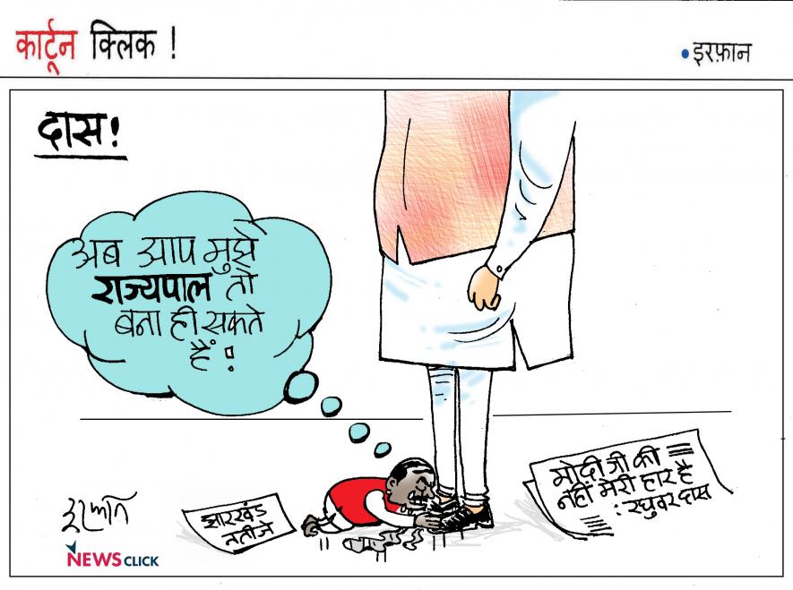 cartoon click
