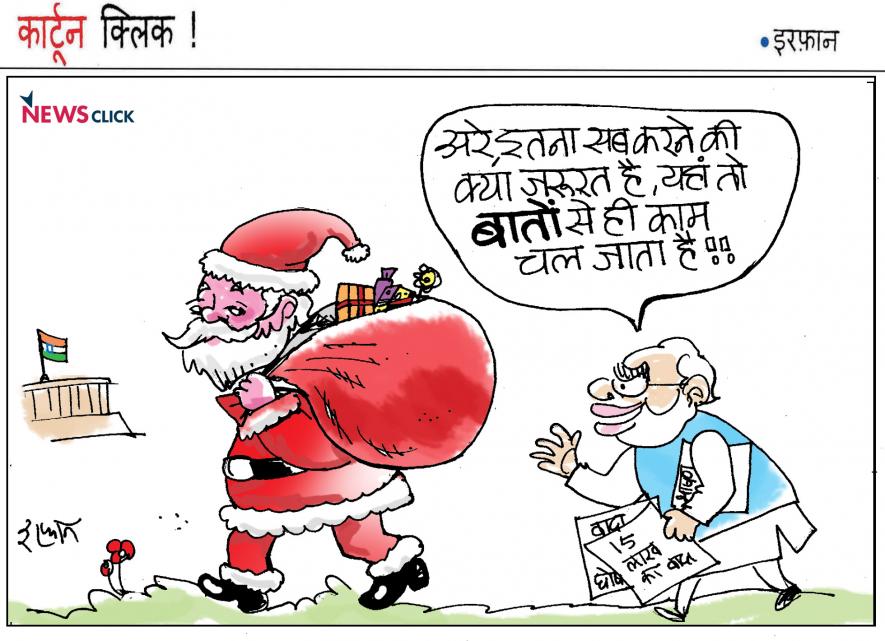 cartoon click