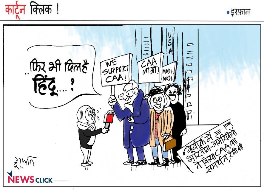 cartoon click