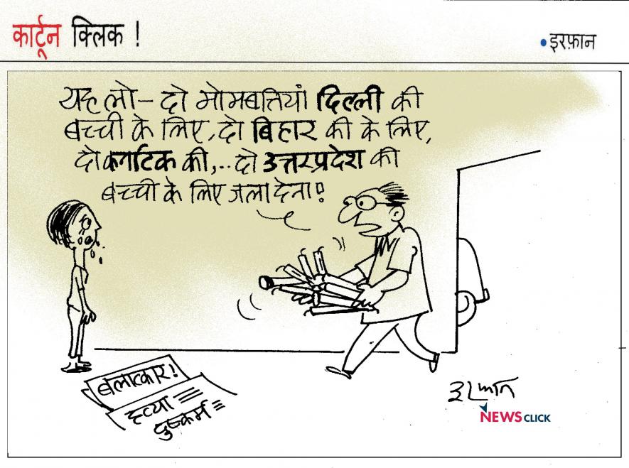 कार्टून क्लिक