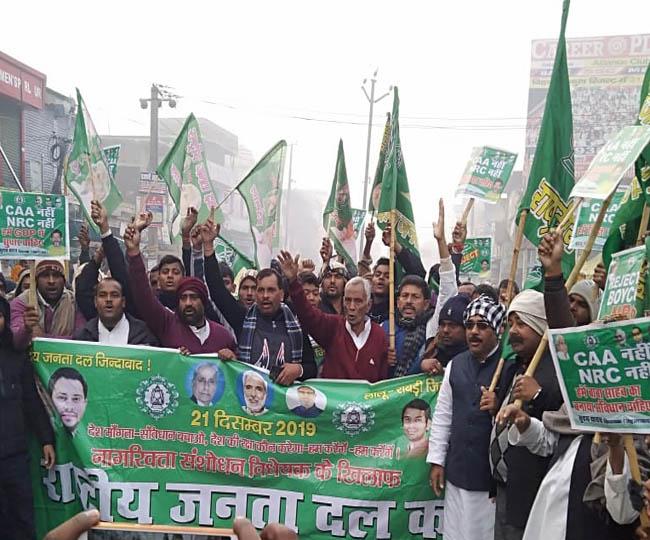 bihar bandh