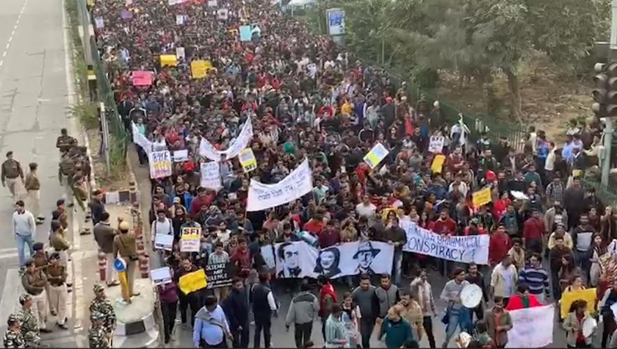 JNU