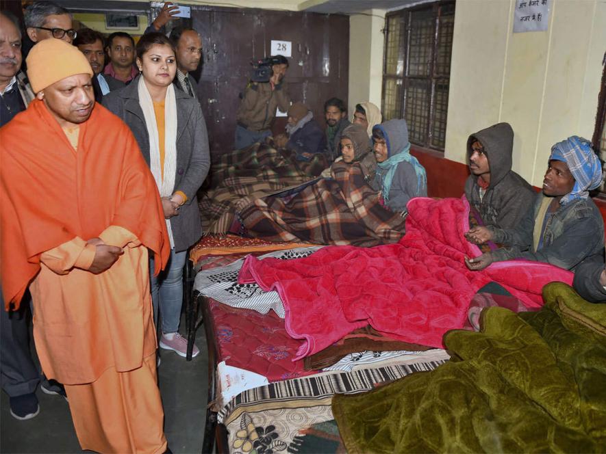 Yogi Adityanath