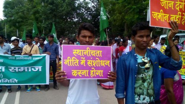 झारखंड