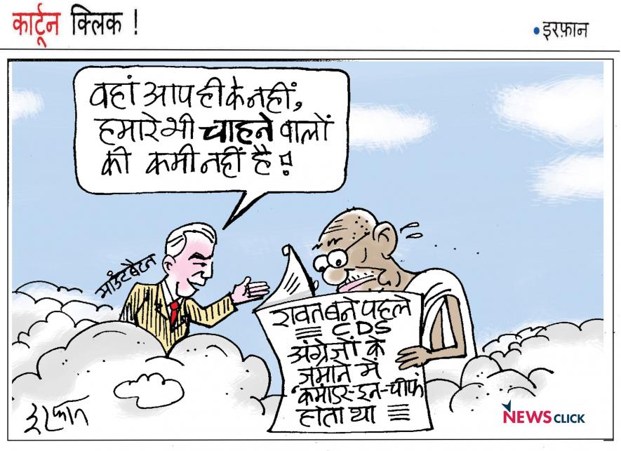 cartoon click