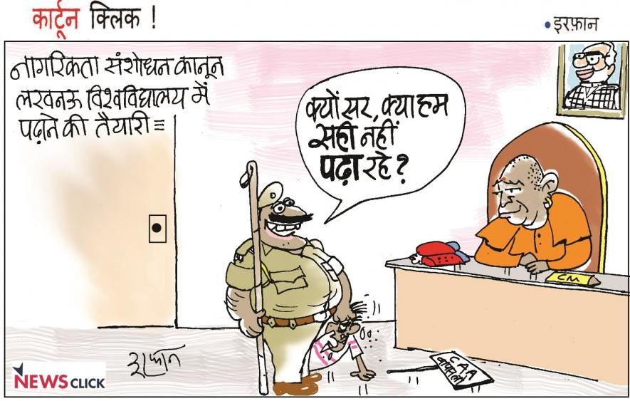 cartoon click