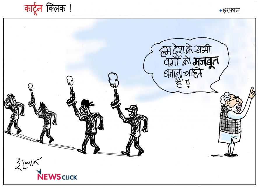 cartoon click