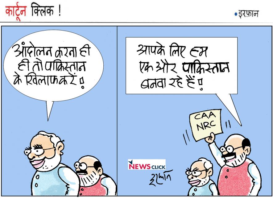cartoon click