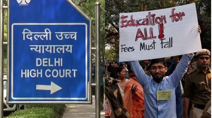 JNU