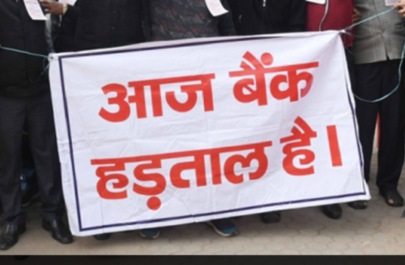bank strike