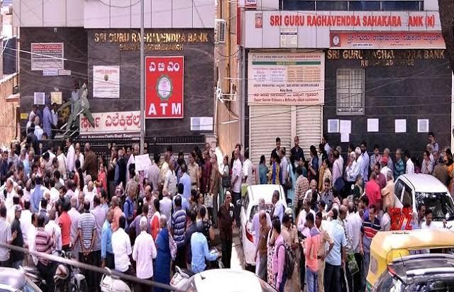 श्री गुरु राघवेंद्र सहकार बैंक
