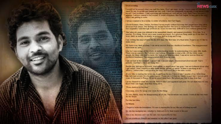 Rohit Vemula