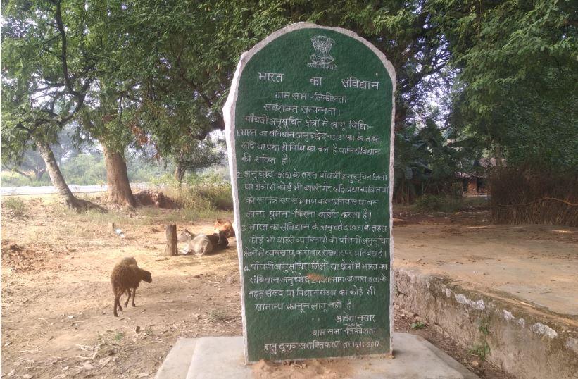 Pathalgarhi