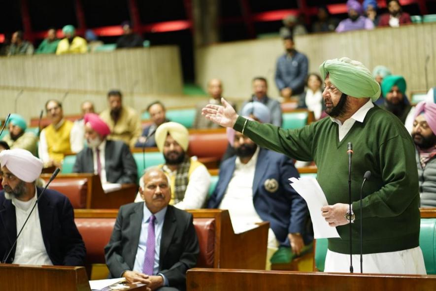 punjab