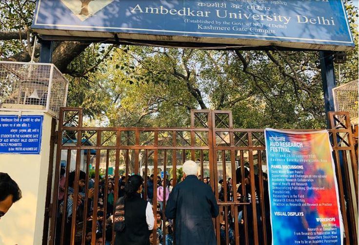 Ambedkar University