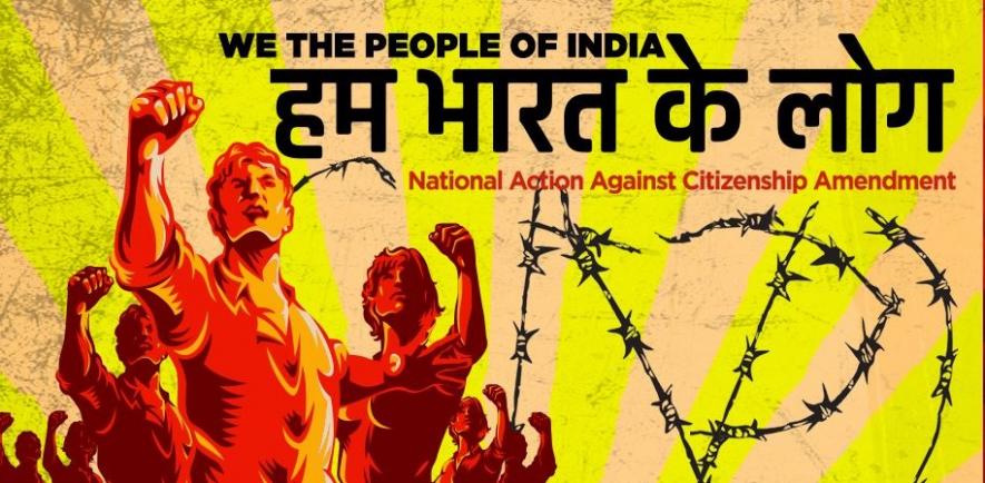 we the people of india