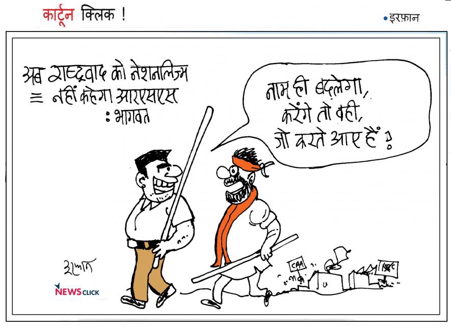 cartoon click