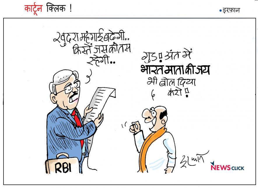 cartoon click
