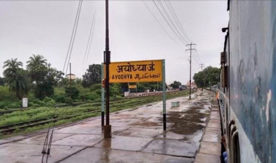 ayodhya