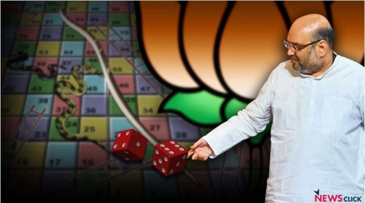 Delhi Election