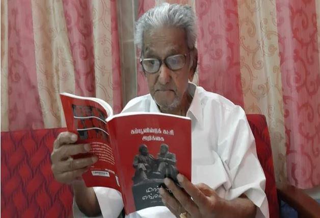 एन. शंकरैया