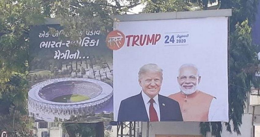 trump in india