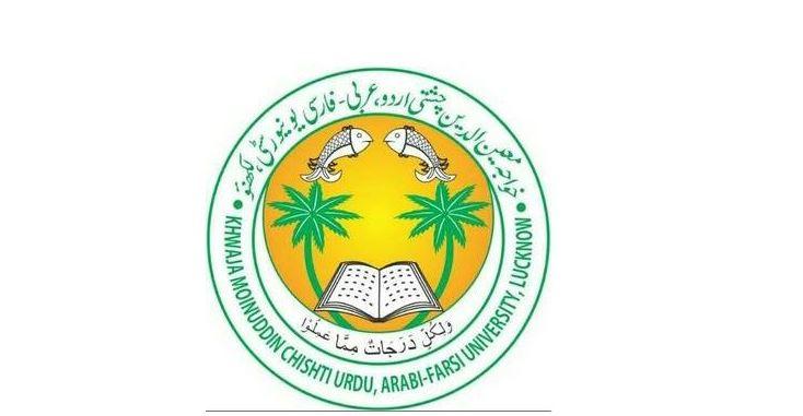 Lucknow University 